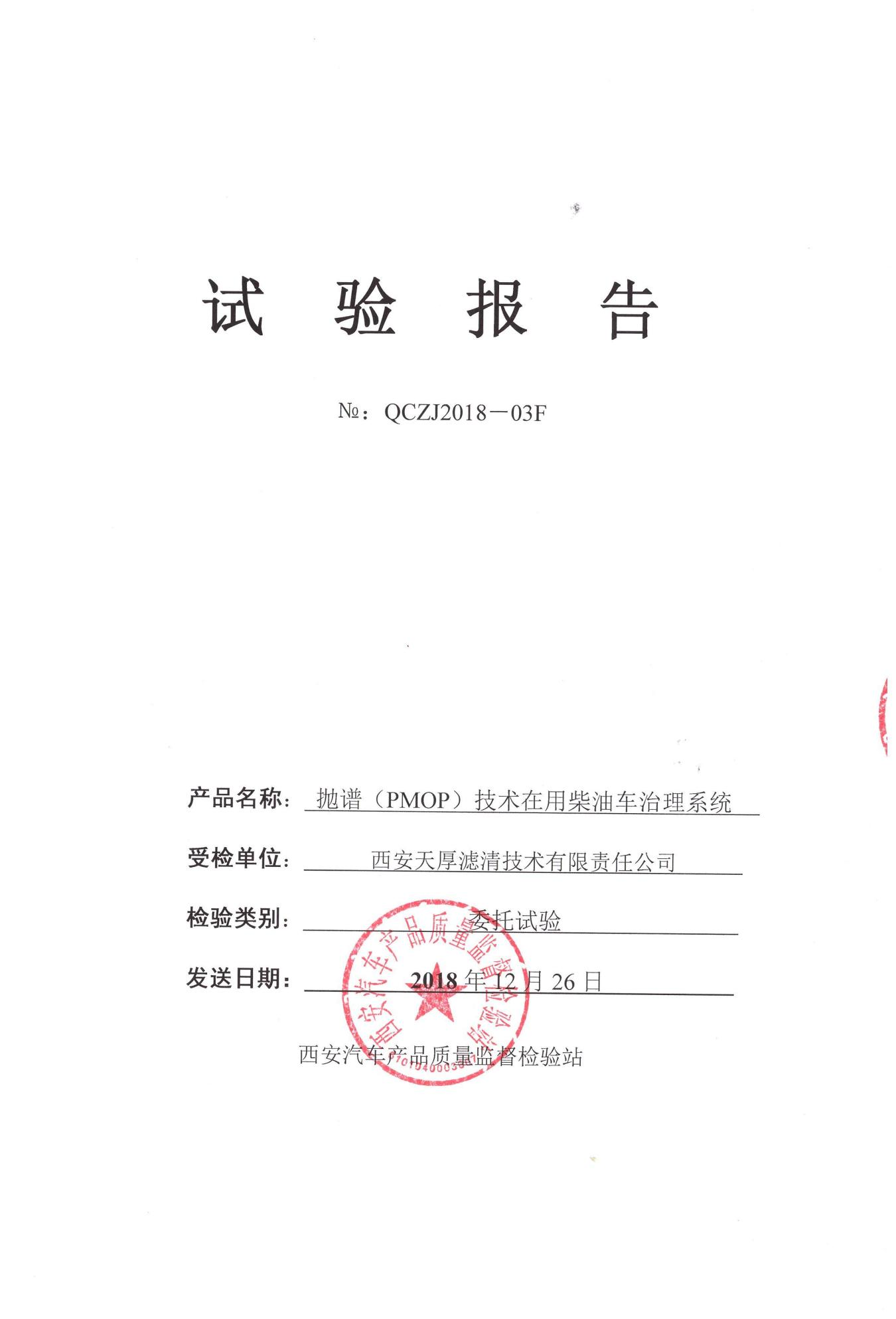 長安大學2.png